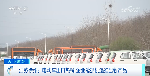 央视聚焦开云Kaiyun体育2.png