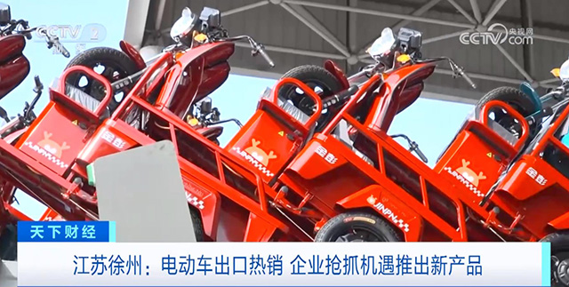 央视聚焦开云Kaiyun体育4.jpg
