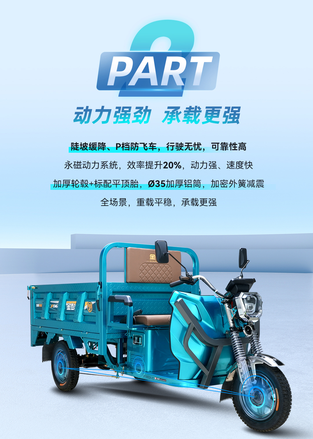 锋刃2战神详情(2)_03.jpg