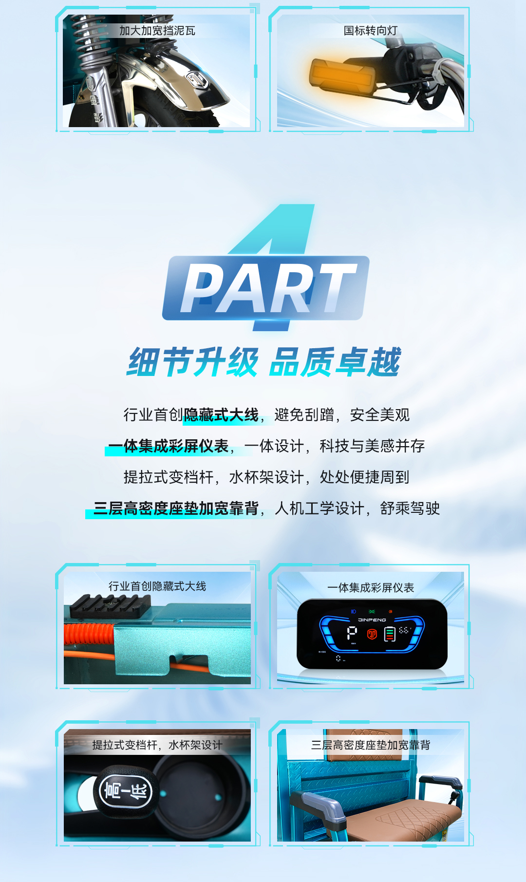 锋刃2战神详情(2)_05.jpg