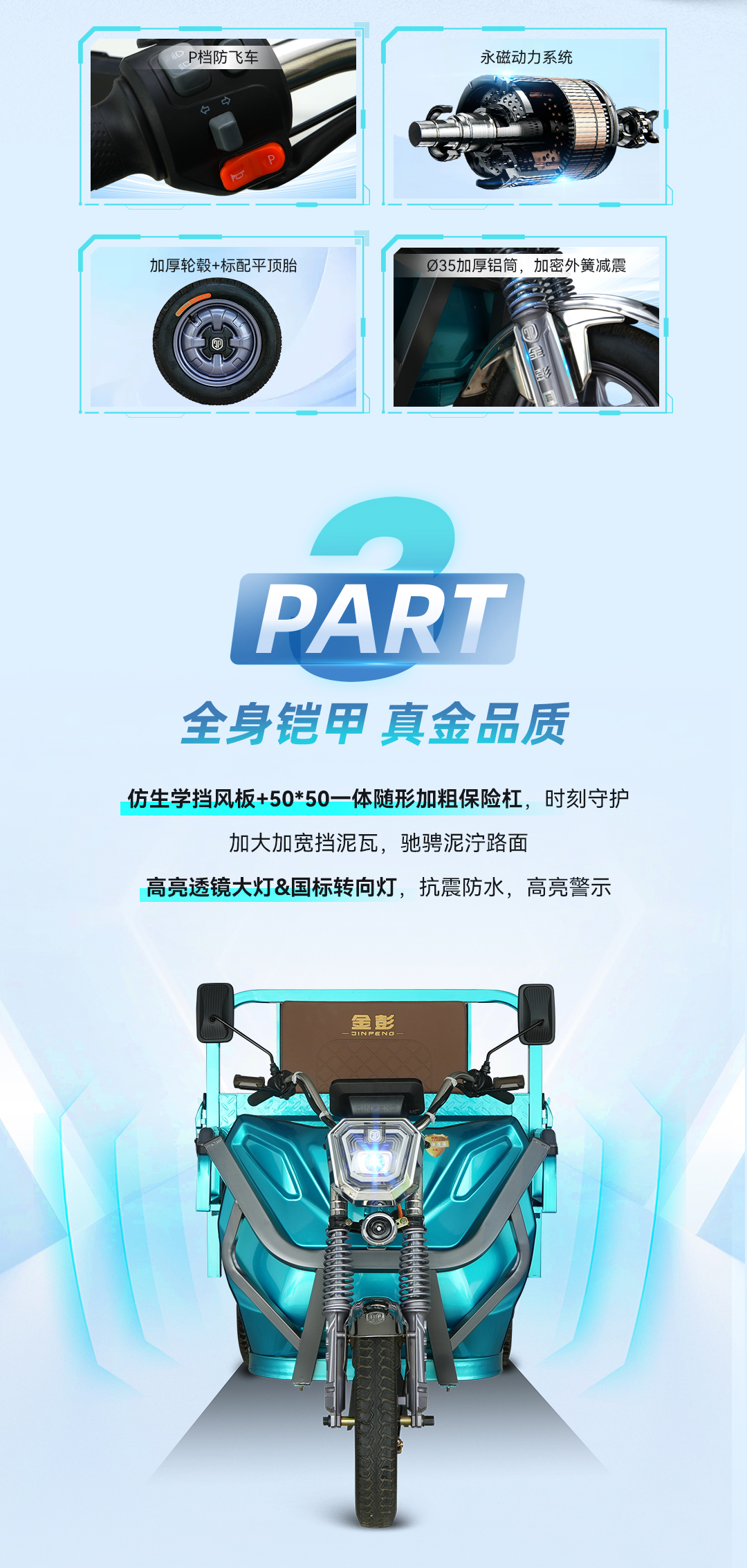 锋刃2战神详情(2)_04.jpg