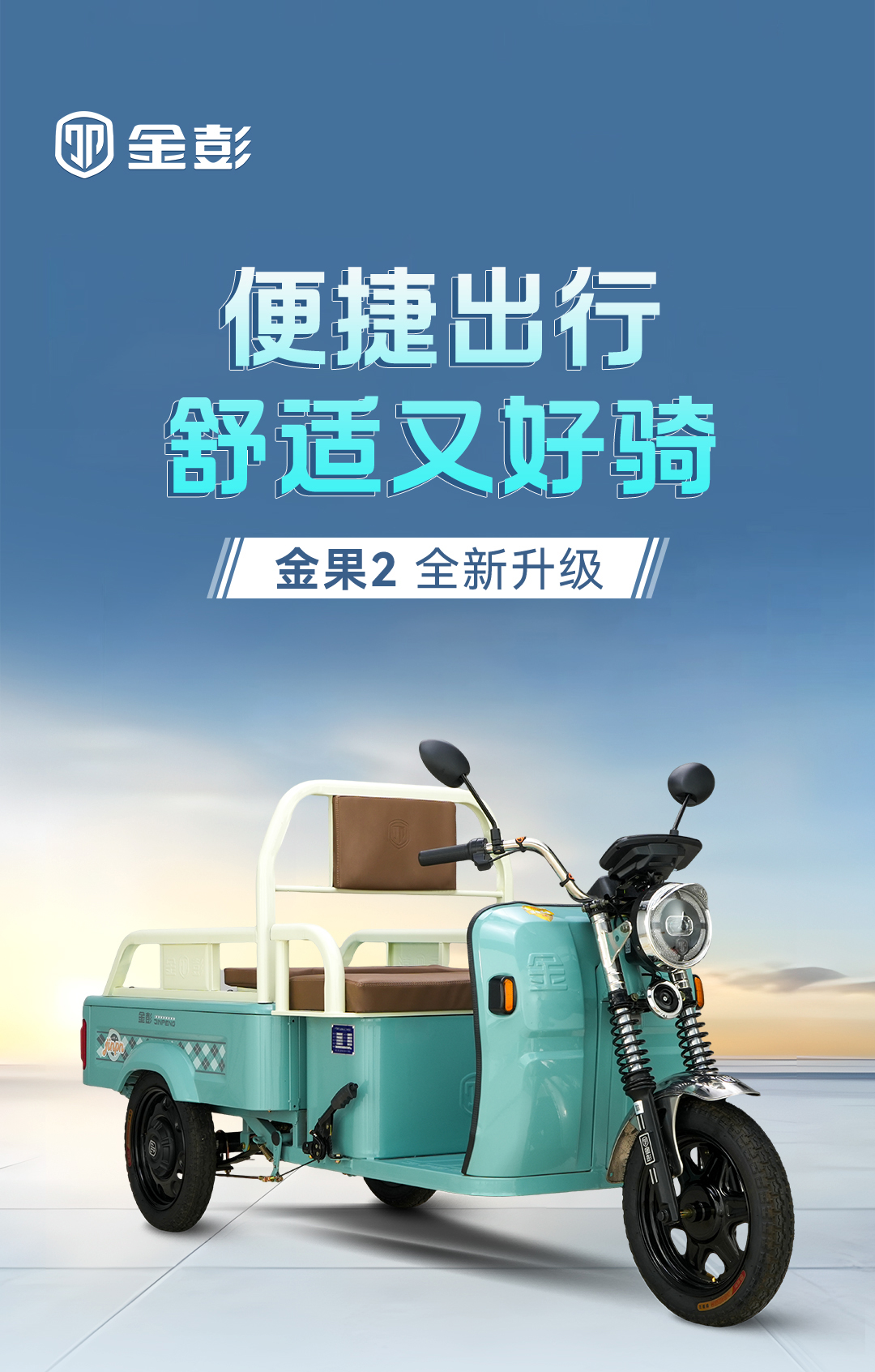 金果2详情_01.jpg