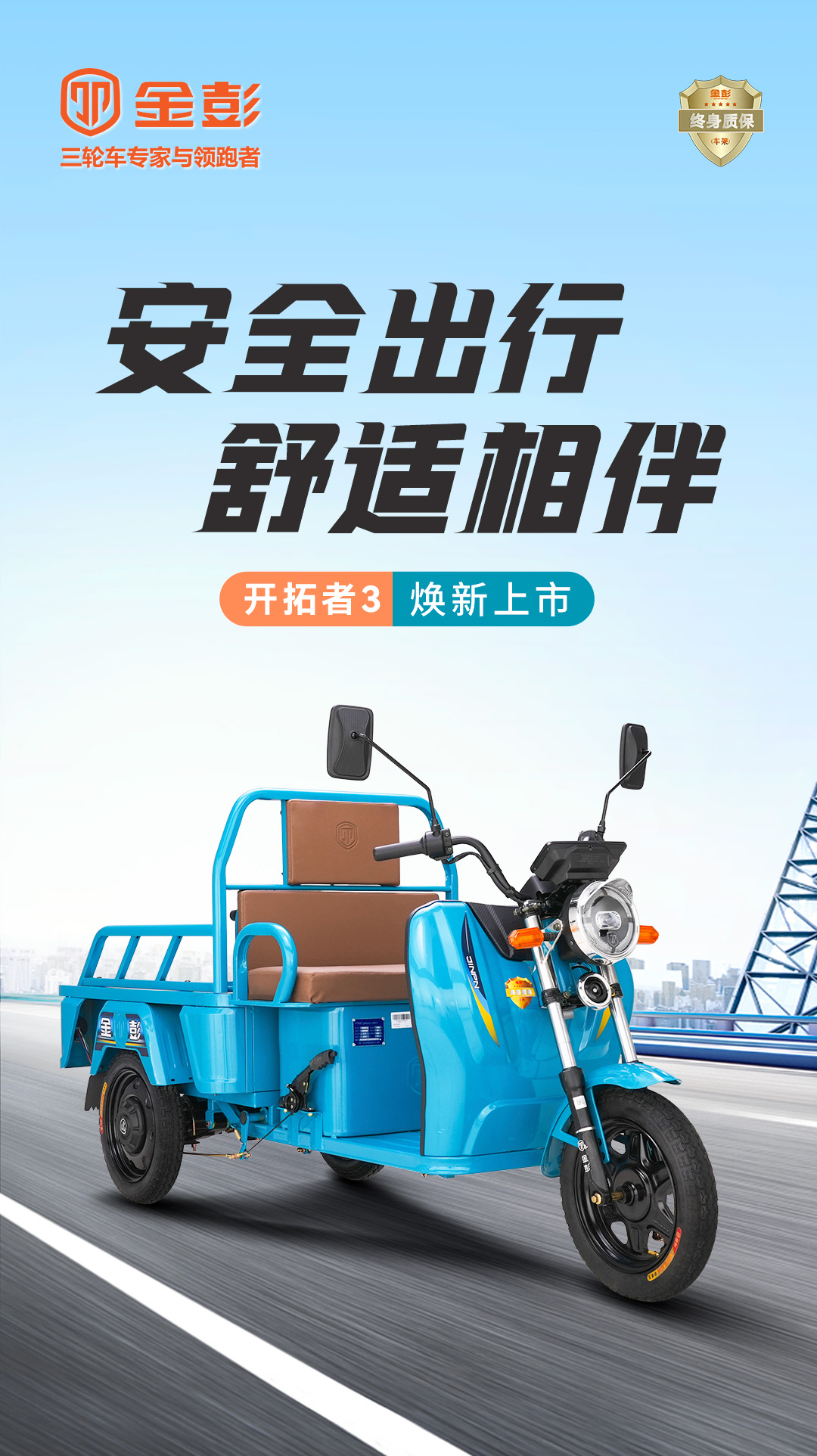 开拓者3一指禅_01.jpg