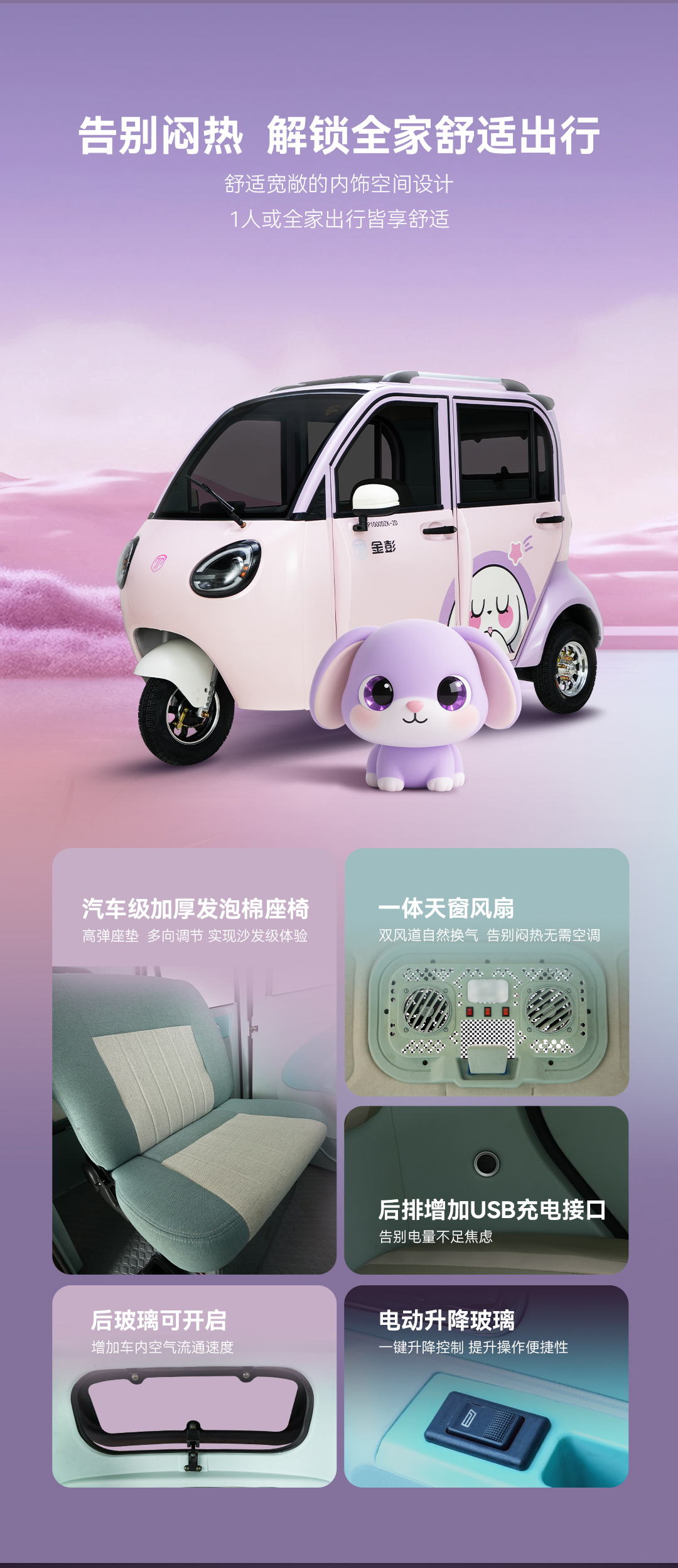 优优详情页_03.jpg
